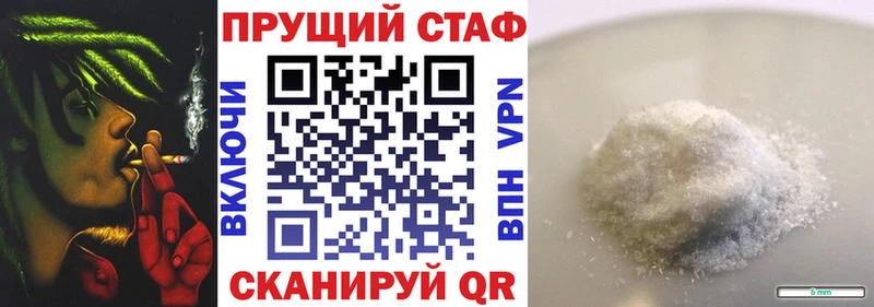 Какие есть наркотики Соль-Илецк COCAIN  МЕГА ссылка  ГАШ  APVP  Марихуана  Мефедрон  АМФ 