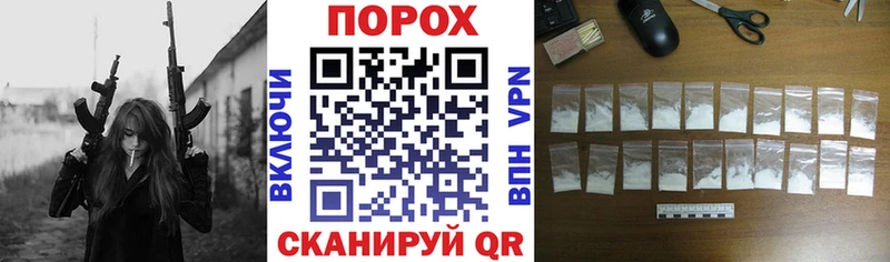 hydra ссылка  Соль-Илецк  Амфетамин 97% 