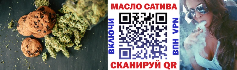 сколько стоит  Соль-Илецк  mega как войти  Cannafood конопля 