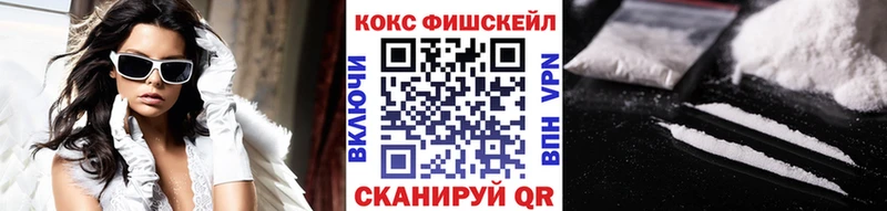 Cocaine VHQ  купить закладку  omg ссылка  Соль-Илецк 