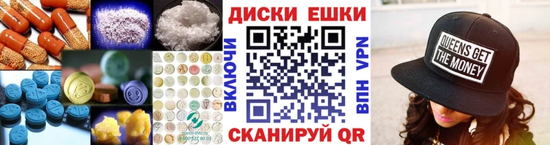 mega зеркало  Соль-Илецк  Экстази DUBAI  дарнет шоп 