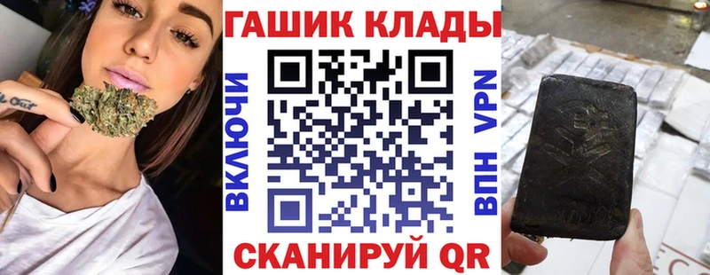 Гашиш Изолятор Соль-Илецк