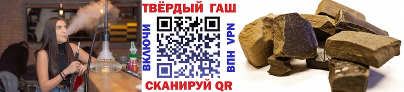 Гашиш Ice-O-Lator  Соль-Илецк 