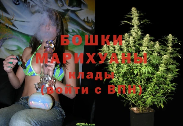амф Армянск