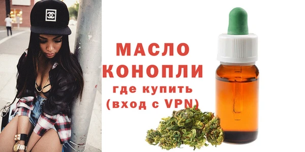 мефедрон VHQ Арсеньев