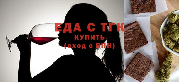 мефедрон VHQ Арсеньев