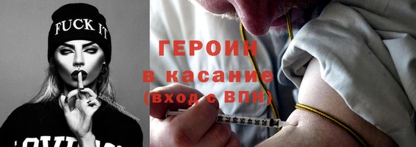 амф Армянск