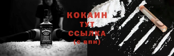 амф Армянск