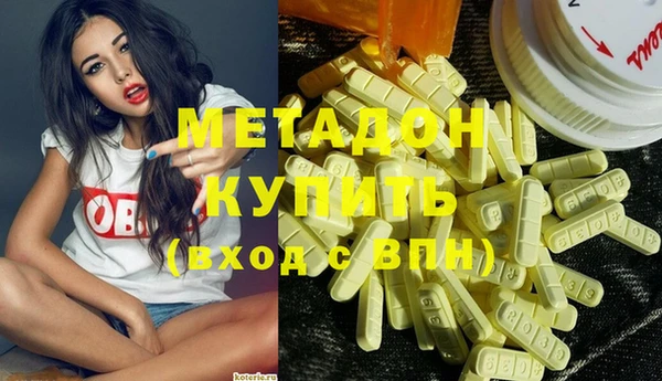 мефедрон VHQ Арсеньев
