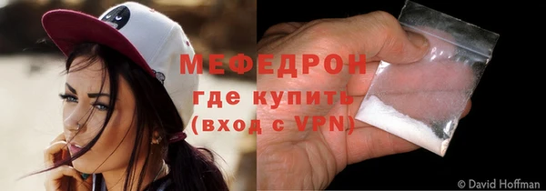 mdpv Аркадак