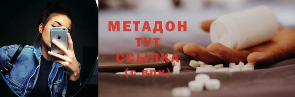 амф Армянск