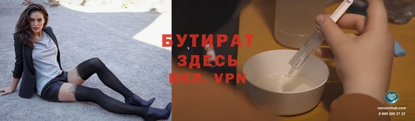 мефедрон VHQ Арсеньев