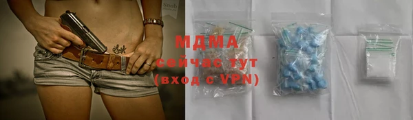 mdpv Аркадак
