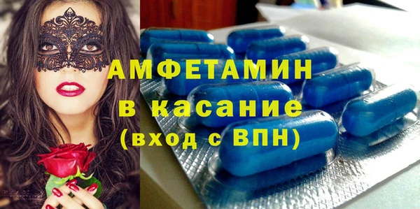 mdpv Аркадак