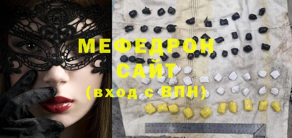 мефедрон VHQ Арсеньев