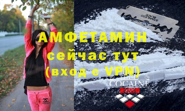 мефедрон VHQ Арсеньев