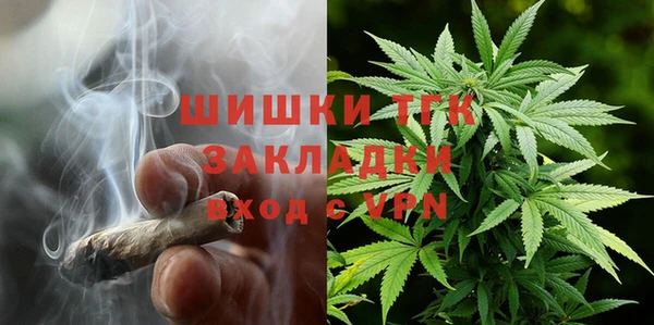 мефедрон VHQ Арсеньев