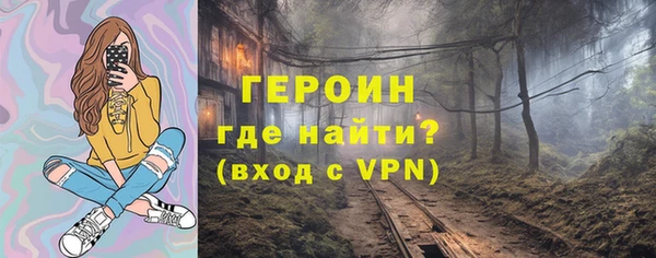 mdpv Аркадак