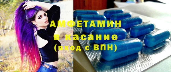 мефедрон VHQ Арсеньев