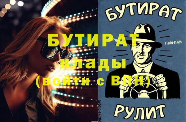 винт Инсар