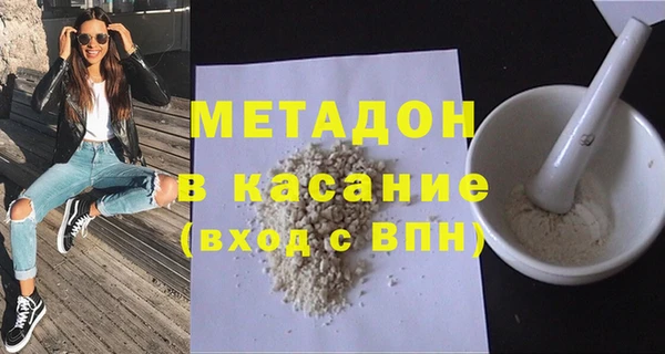 амф Армянск