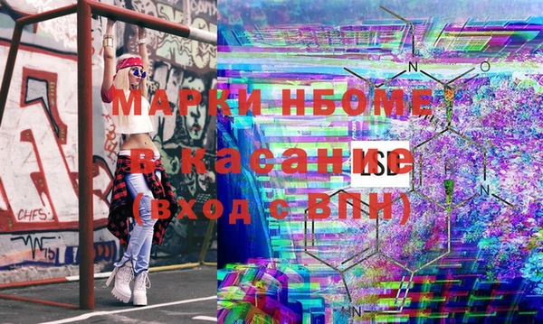 амф Армянск