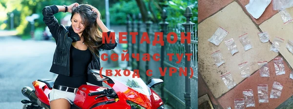 mdpv Аркадак