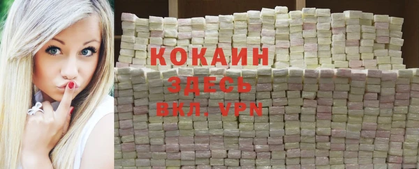 мефедрон VHQ Арсеньев