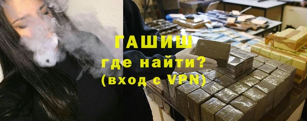 mdpv Аркадак
