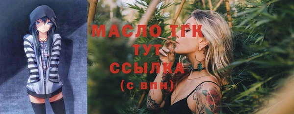 мефедрон VHQ Арсеньев