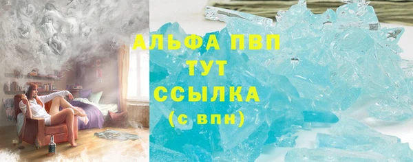 mdpv Аркадак
