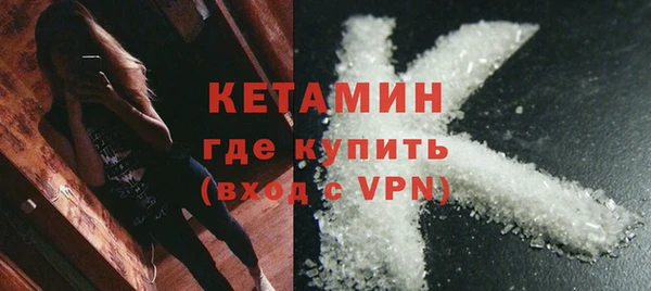амф Армянск
