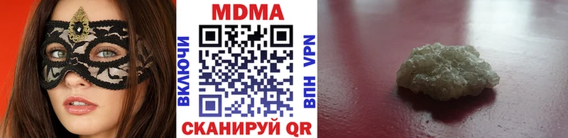 MDMA VHQ  Соль-Илецк 
