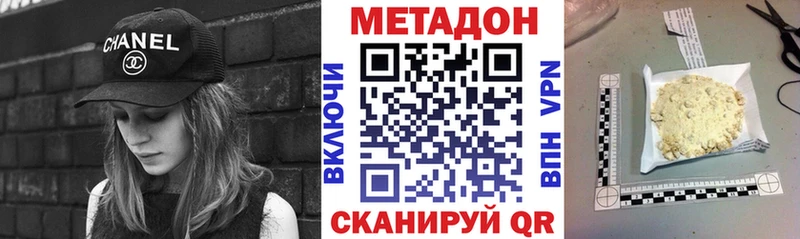 Метадон белоснежный  где купить   МЕГА маркетплейс  Соль-Илецк 