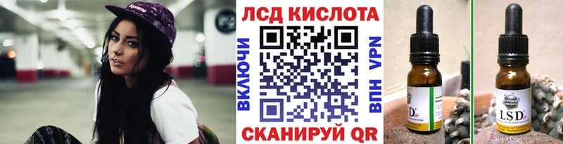 Марки N-bome 1,5мг что такое сайты даркнета наркотические препараты Соль-Илецк