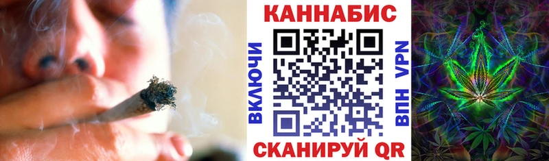 даркнет сайт  Соль-Илецк  Бошки Шишки план 
